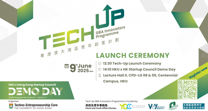 Tech-Up粵港澳大灣區青年創客計劃啟動典禮及香港大學X香港初創企業協會及STARS Programme 展示日